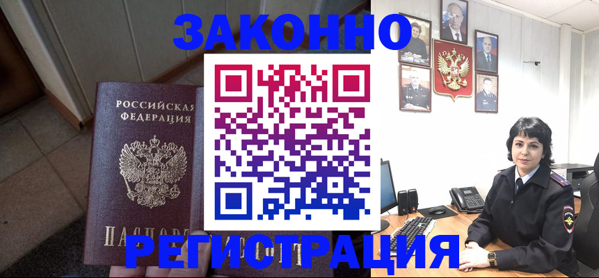 форма 3 в Ак-Довураке