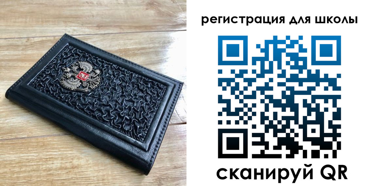 прописка для кредита в Ак-Довураке