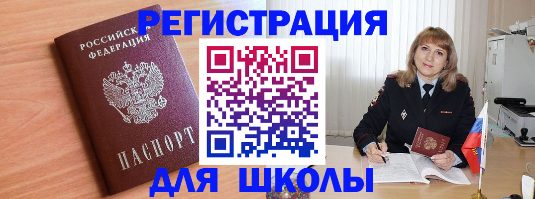 форма 3 в Ак-Довураке